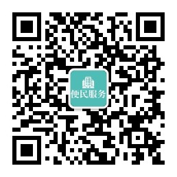 安图信息网本地便民微平台，安图在线-他她社区-她的社区和他社区